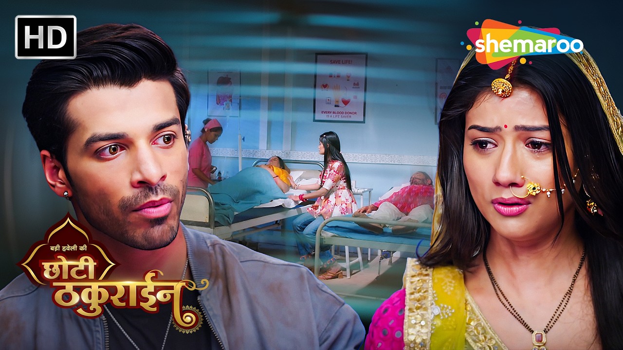 Badi Haveli Ki Chhoti Thakurain | Latest Full Episode 35 | छोटी ठकुराइन की कहानी #newepisode