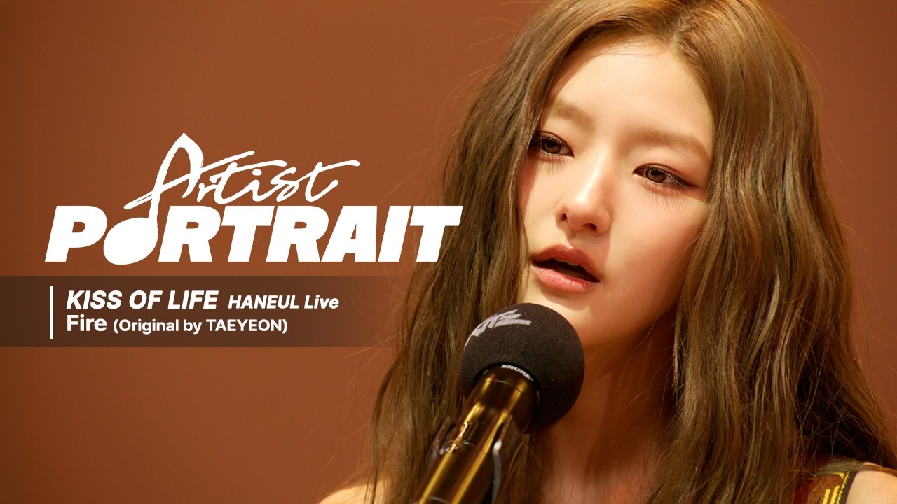[4K] 키스오브라이프 하늘 - 'Fire (Original by 태연)' Live Performance
