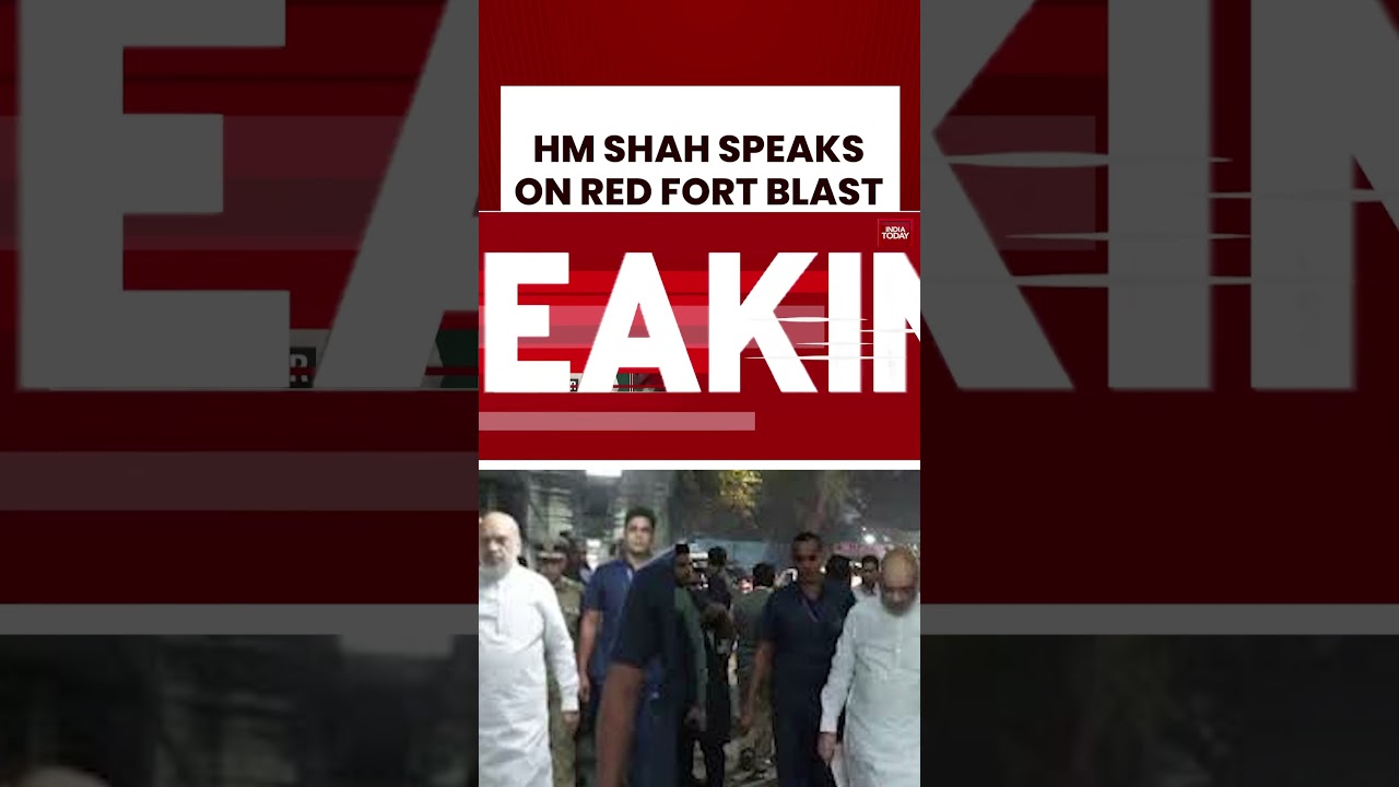 Home Minister Amit Shah Speaks to Top Delhi Police | Red Fort Blast #delhiblast