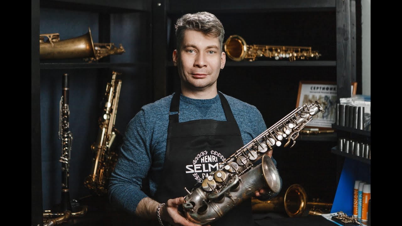 Кривой ствол саксофона и решение проблемы.