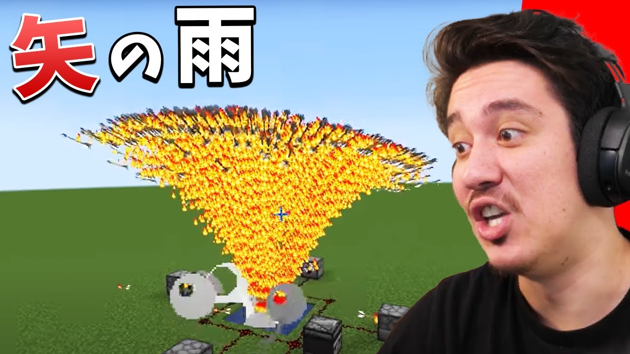TNTに炎の雨を降らせるマインクラフト...www
