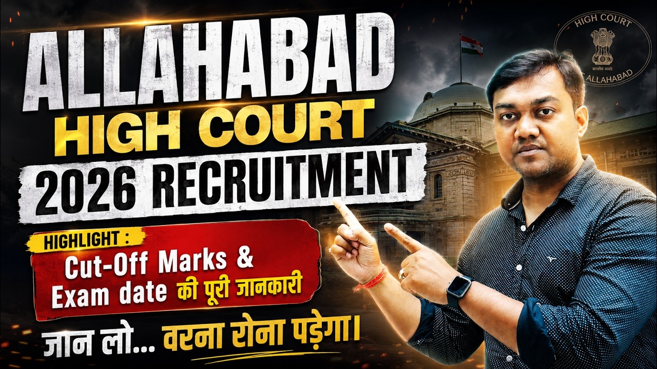 Allahabad High Court 2026 Exam date and cut-off based on previous year pattern #ahc_ro_aro #examdate