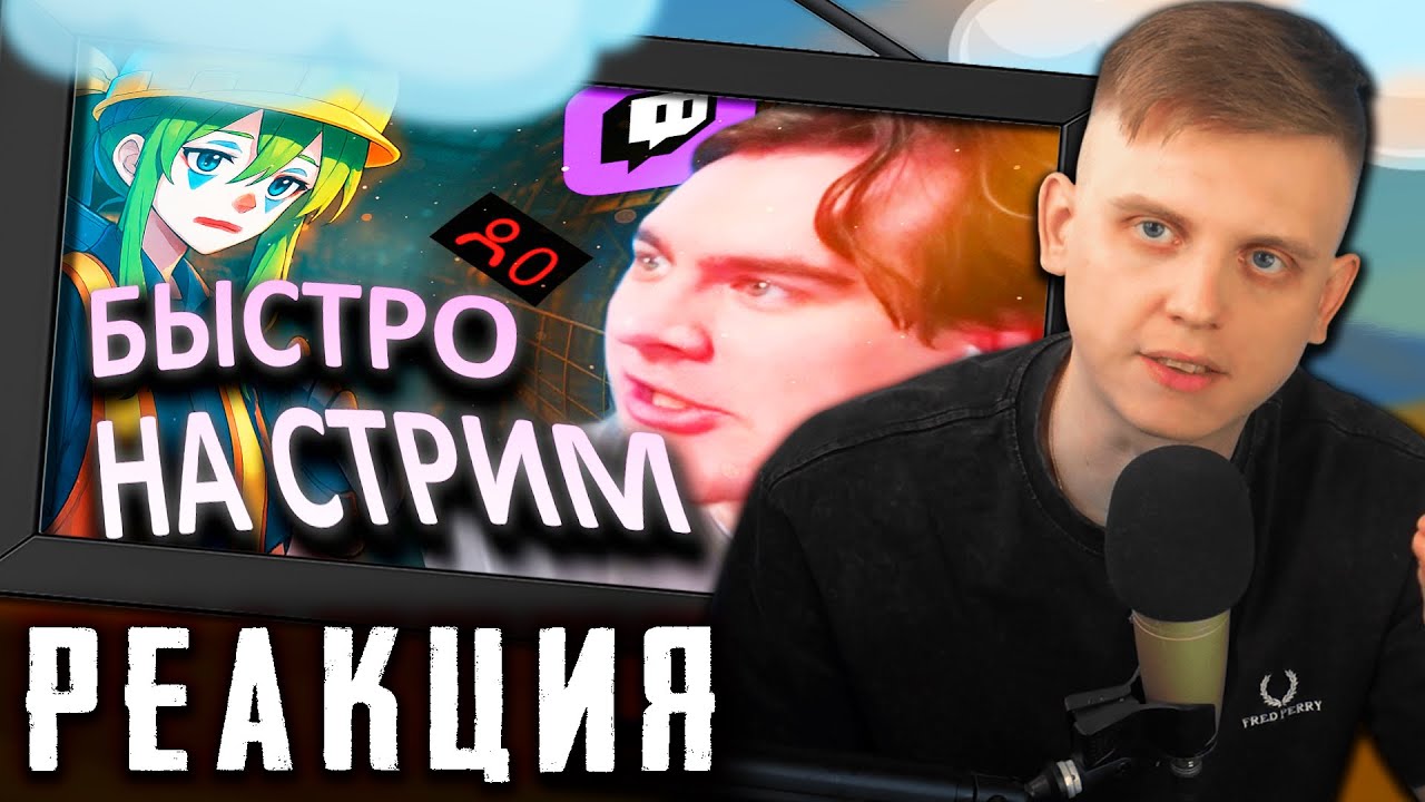 ХТО смотрит: 