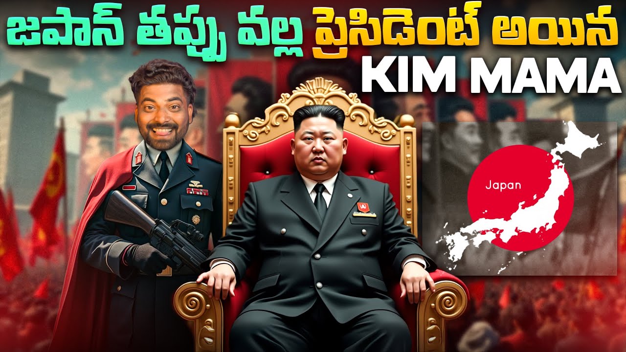 Why KOREA Divided In to Two Nations? | Kranthi Vlogger