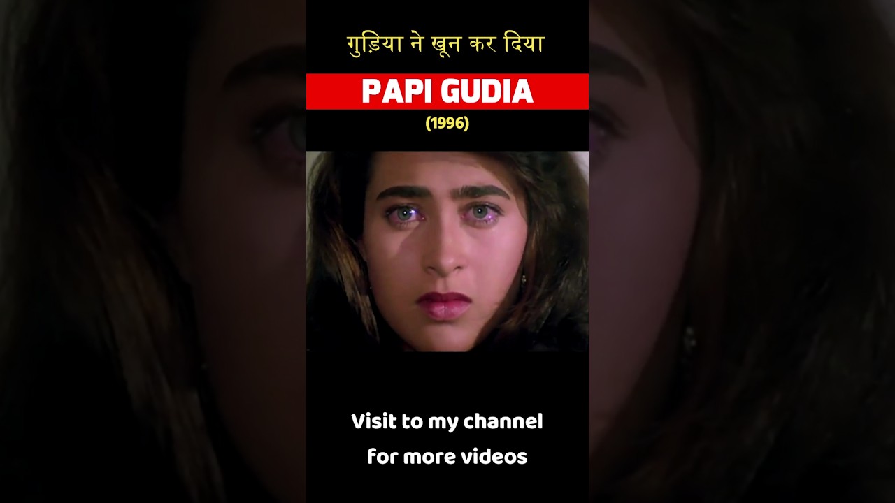 Papi Gudia | Part 4 | 