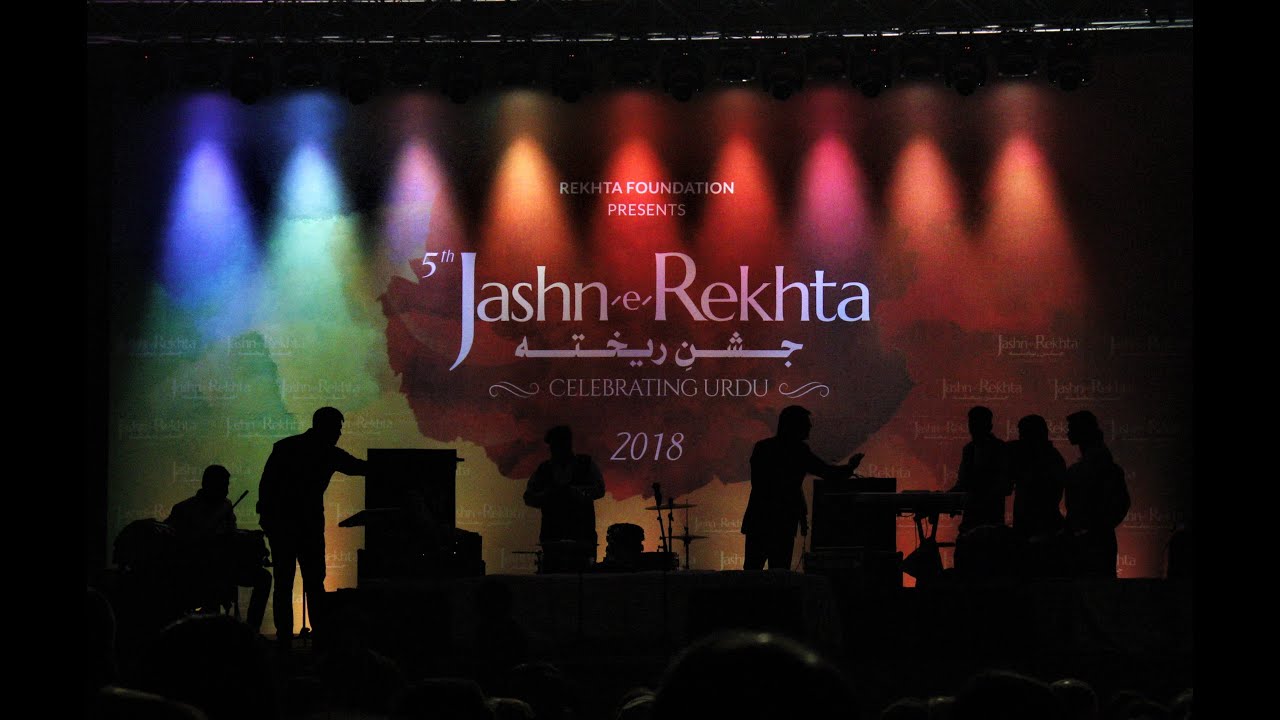 Jashn-e-Rekhta 2018 | Urdu Festival | New Delhi, India