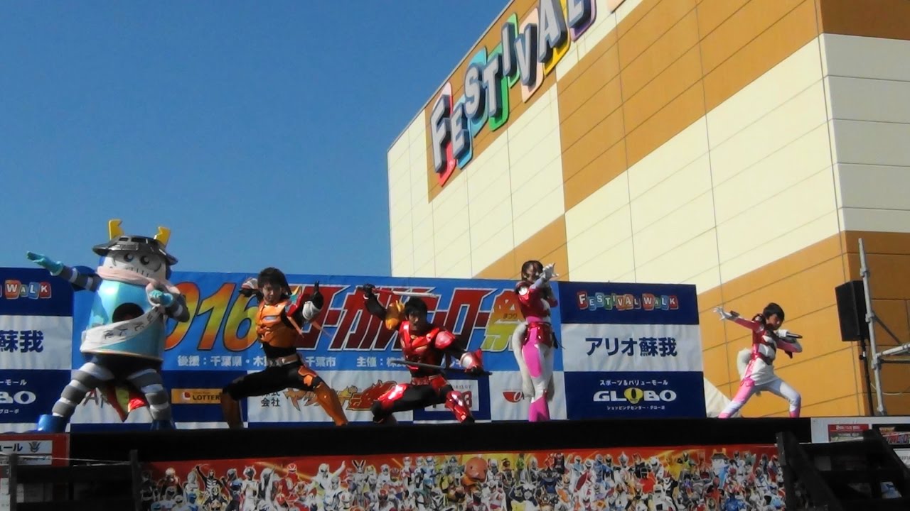 房州電撃ライデンマル ２０１６ 日本ローカルヒーロー祭アクションショー