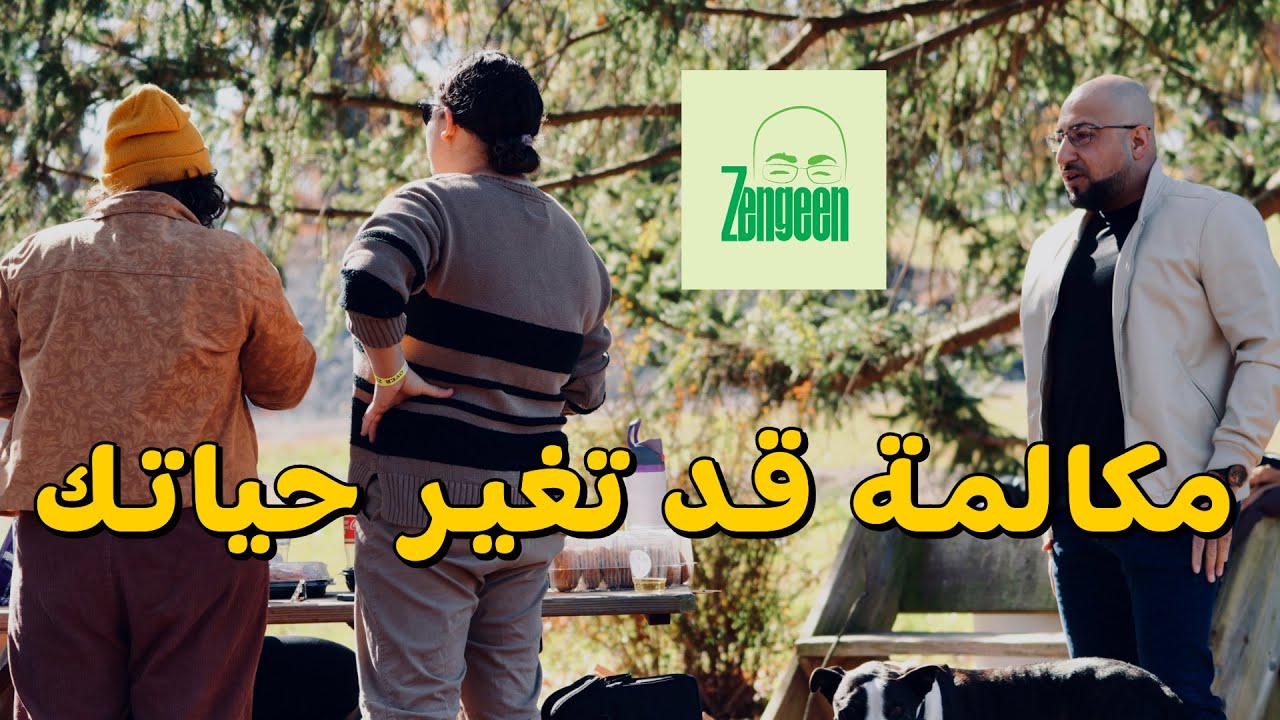 ما هي الاستشارة مع انس ابراهيم