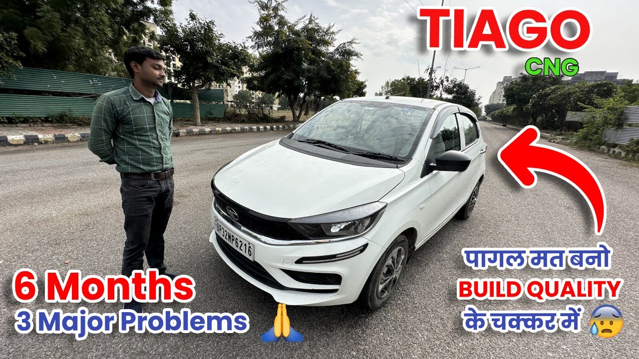 Tata की गाड़ी लेकर बहुत बड़ी गलती हो गयी 🙏 | TATA Tiago Ownership @Tata Motors