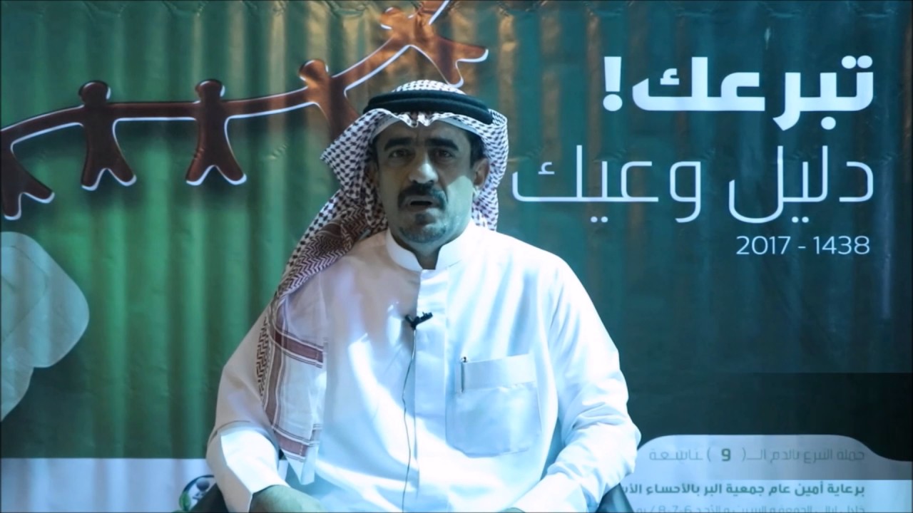 حملة التبرع بالدم التاسعة بالبطالية 1438هـ