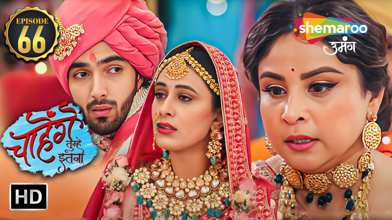 Chaahenge Tumhe Itnaa | Today's Episode 66 | Amrita Karegi Aashi Sid Ki Rishta End | Hindi Tv Serial