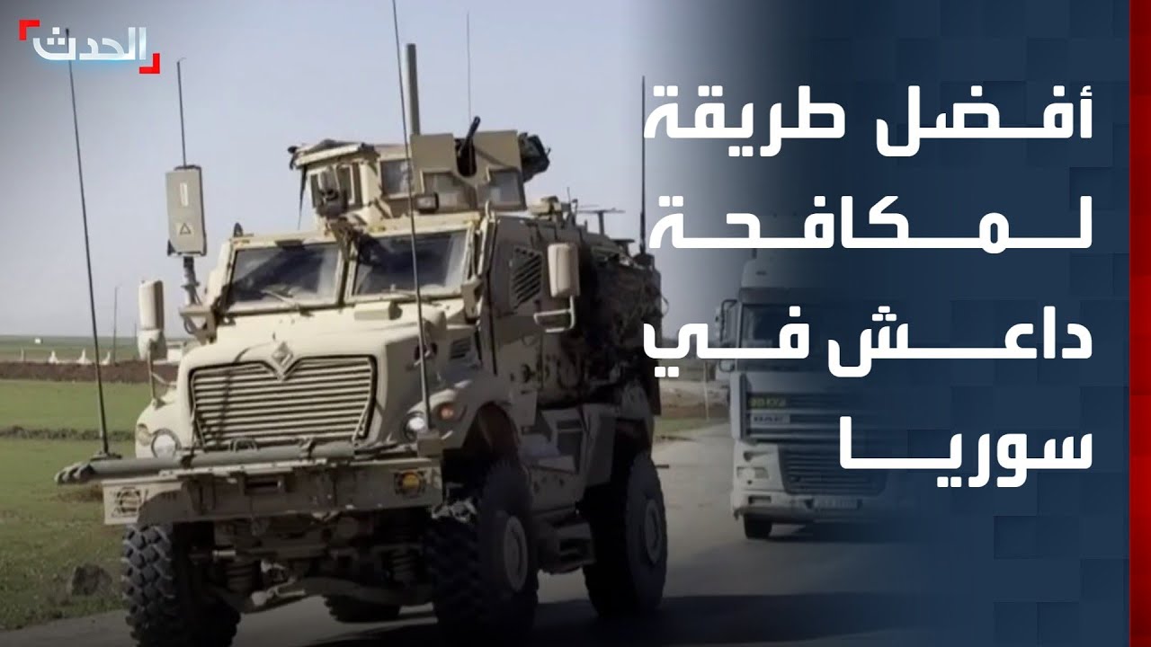 دبلوماسي: لا مجال أمام سوريا إلا أن تكون 