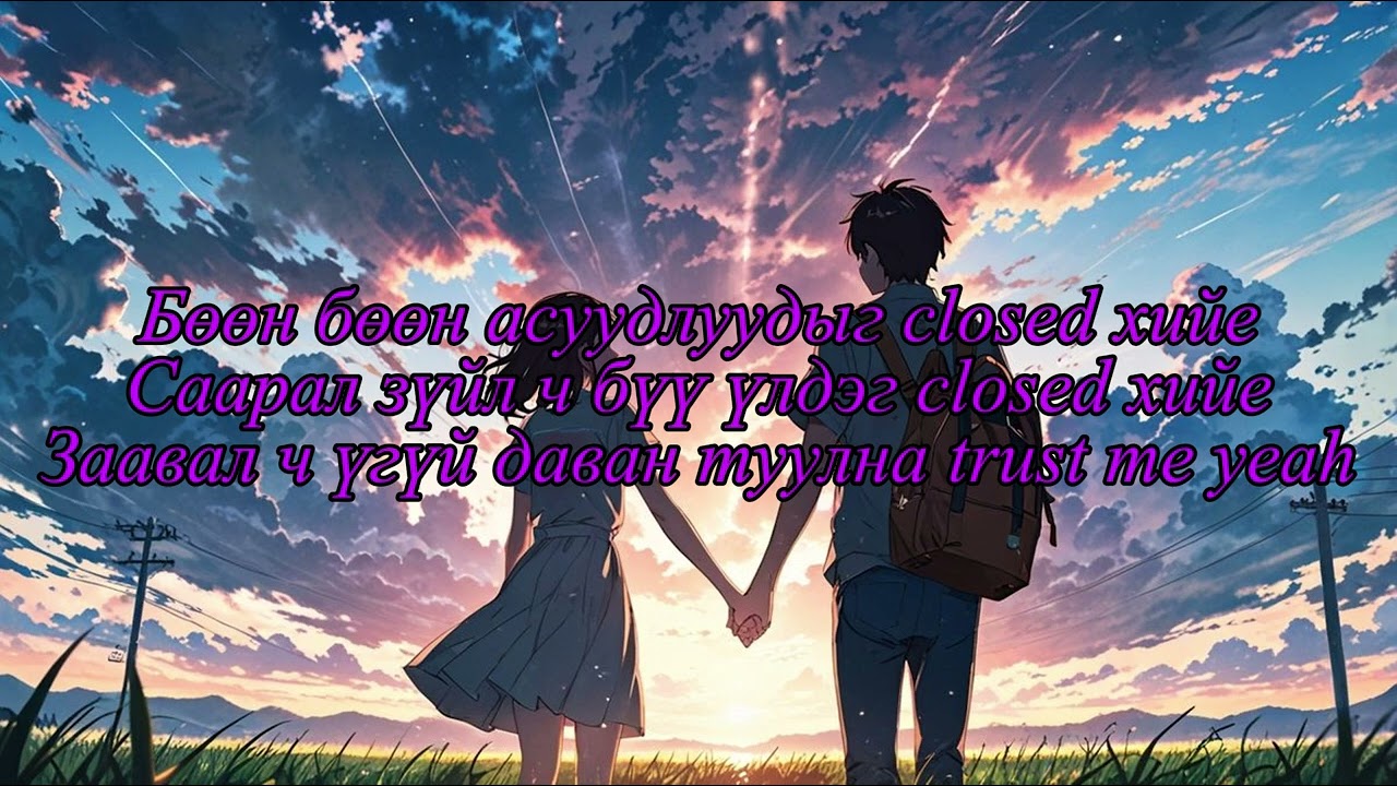 Ratabuzz - My Lover /Lyrics/