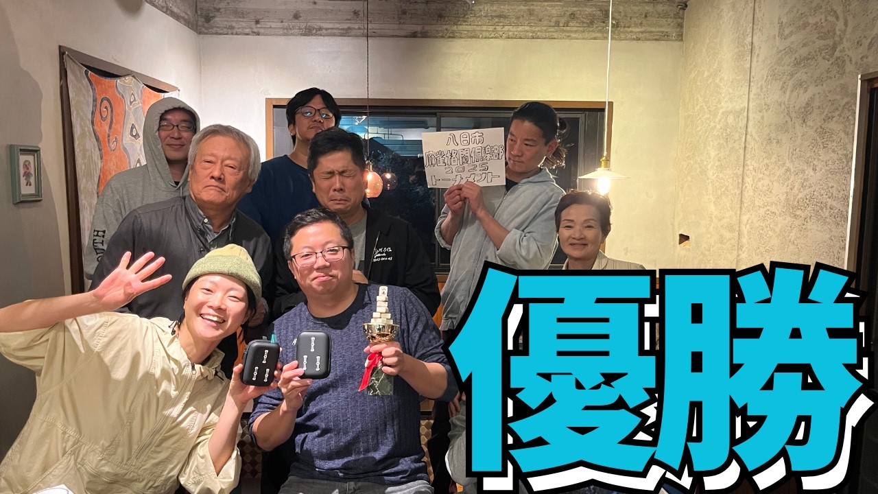 【八日市麻雀大会】今年も滋賀県で麻雀大会に参加して来ました！