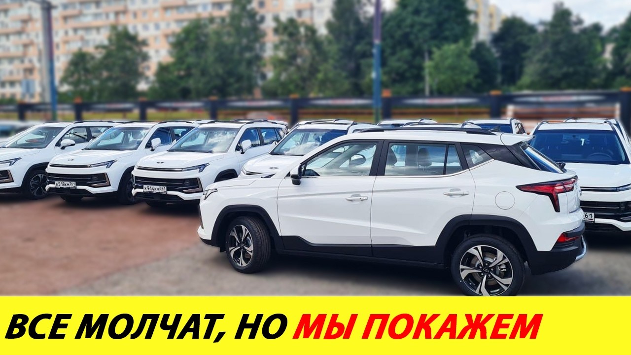 ⛔️НАШИ СВАЛКИ УЖЕ ЗАВАЛЕНЫ НОВЫМИ КИТАЙСКИМИ МАШИНАМИ❗❗❗ ТАКСИСТЫ В ШОКЕ🔥 НОВОСТИ СЕГОДНЯ✅