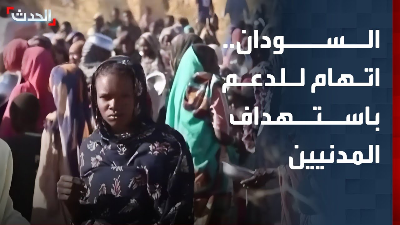 صحافي سوداني: الدعم السريع تتعمد استهداف المدنيين بالمسيرات