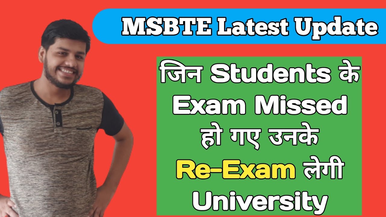 Re-Exam Update || MSBTE Exam News || Uday Samant Tweet || All University News