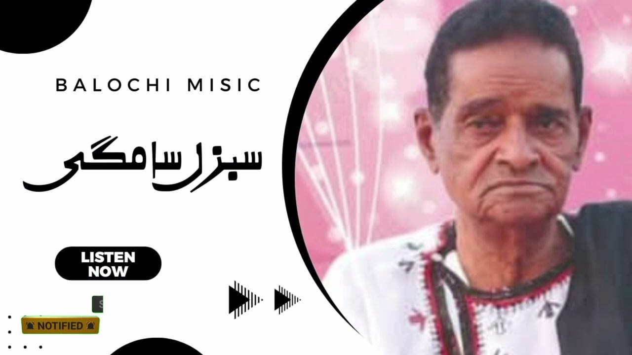 Sabzal Samagi||Balochi song||Evergreen Balochi Song||Star Clip Digital سبزل