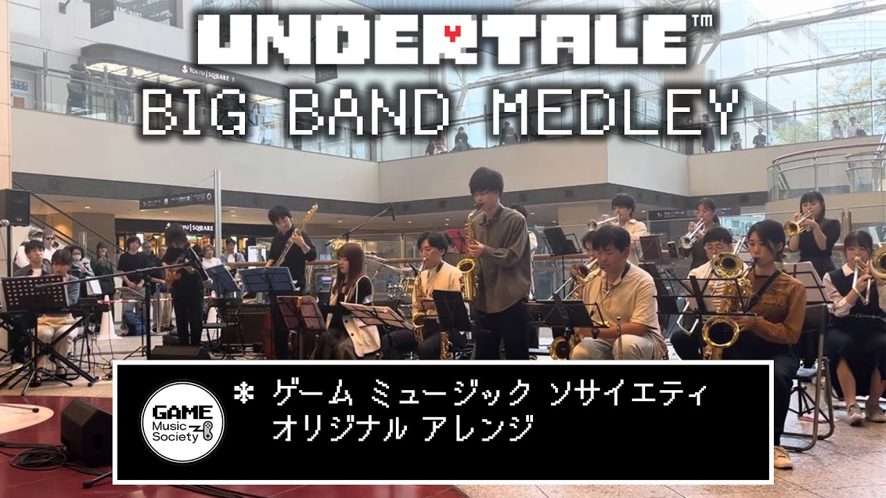 【Big Band Arrange】UNDERTALE Medley