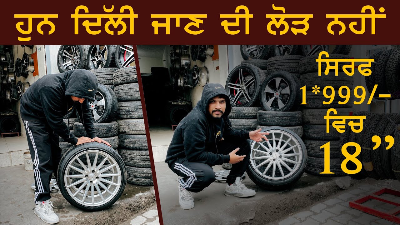 Delhi Jan di lod ni hun ! Jalandhar Ch Alloy Wheels 🛞 Bilkul Ghat Rate Vich 🤩 | Alloys da Khazana 🤑