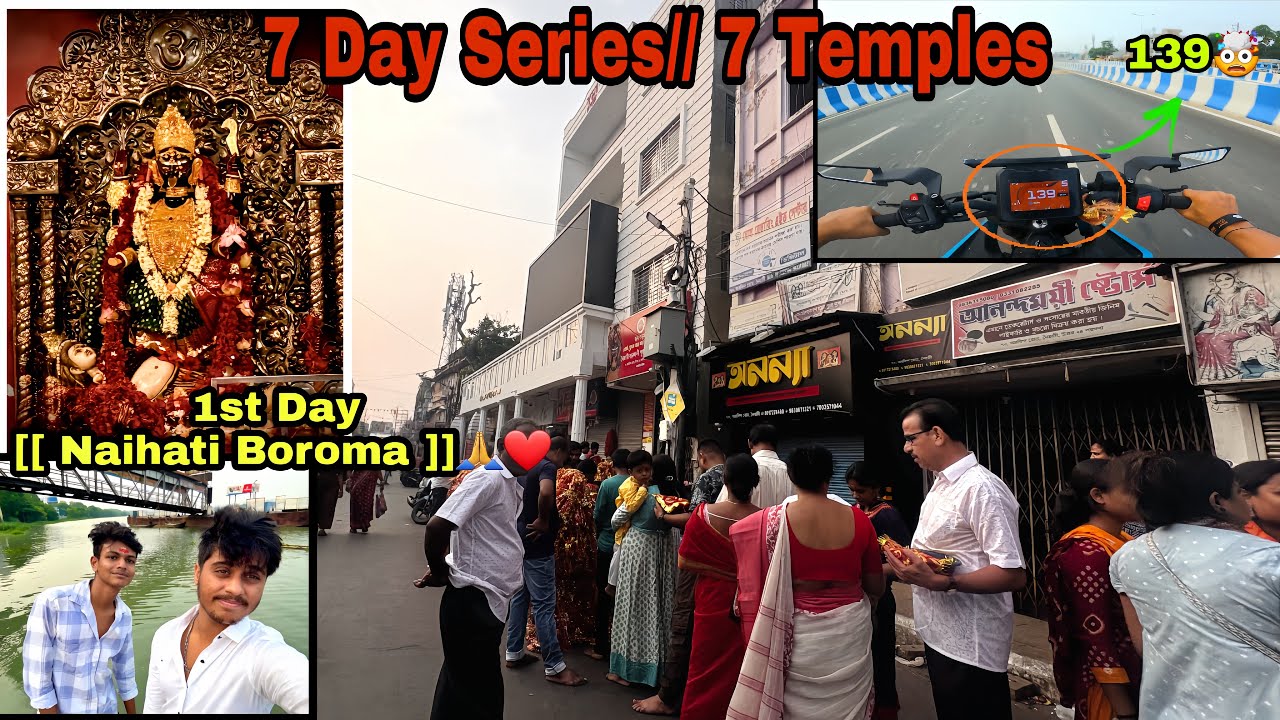 Day 1 // Naihati BoroMa Mandir Visit 🙏🏻// TopSpeed Check In Kalyani Express Way 🔥//