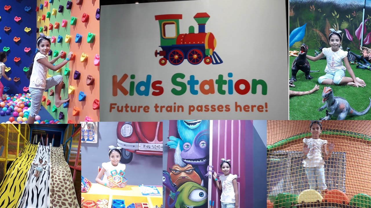 ريفيو عن كيدز اريا لجميع الأعمار كيدز ستيشن kids station kids erea
