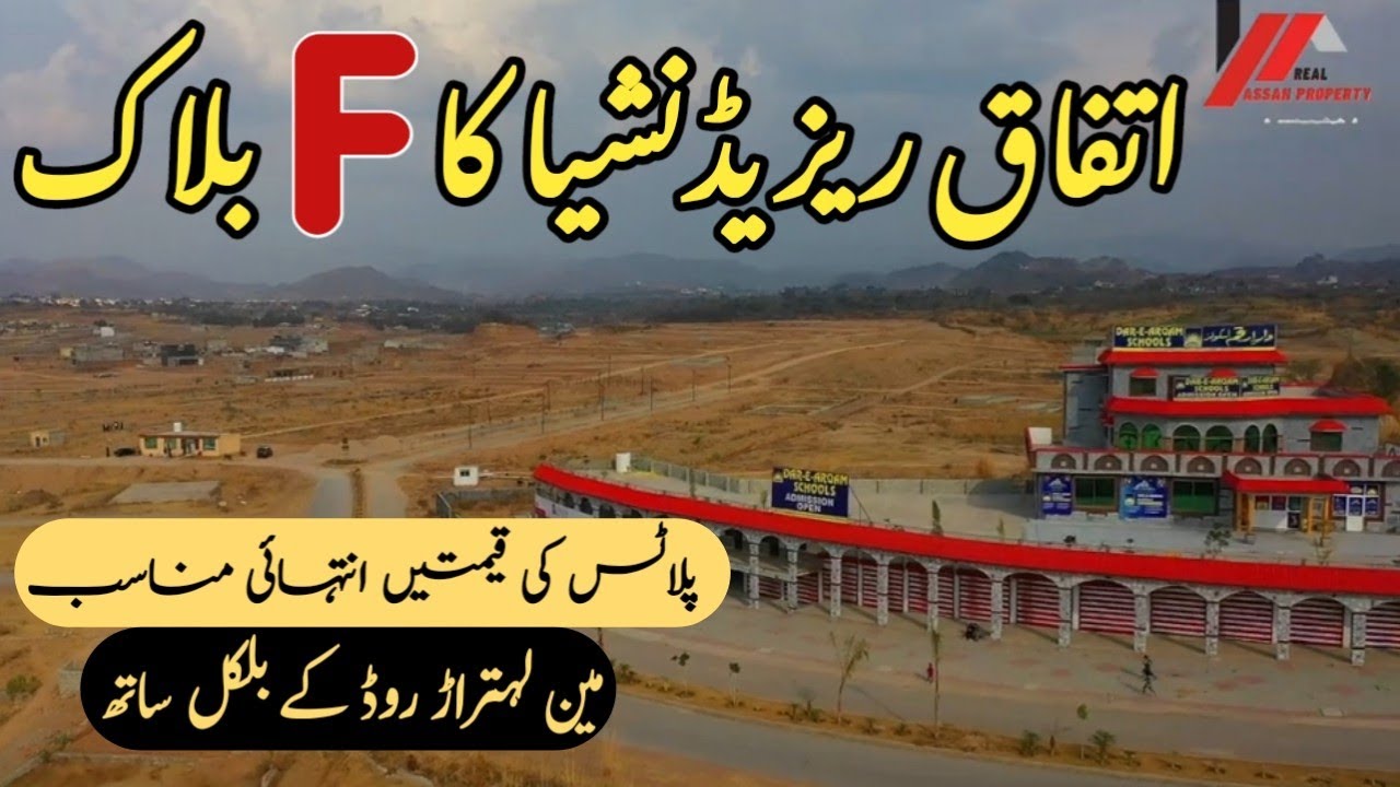 Ittefaq Residencia low Prices Developed Plots for sale