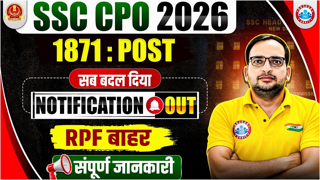 SSC CPO 2026 Vacancy | SSC CPO 2026 Notification Out | Age Criteria & Exam Pattern | Details