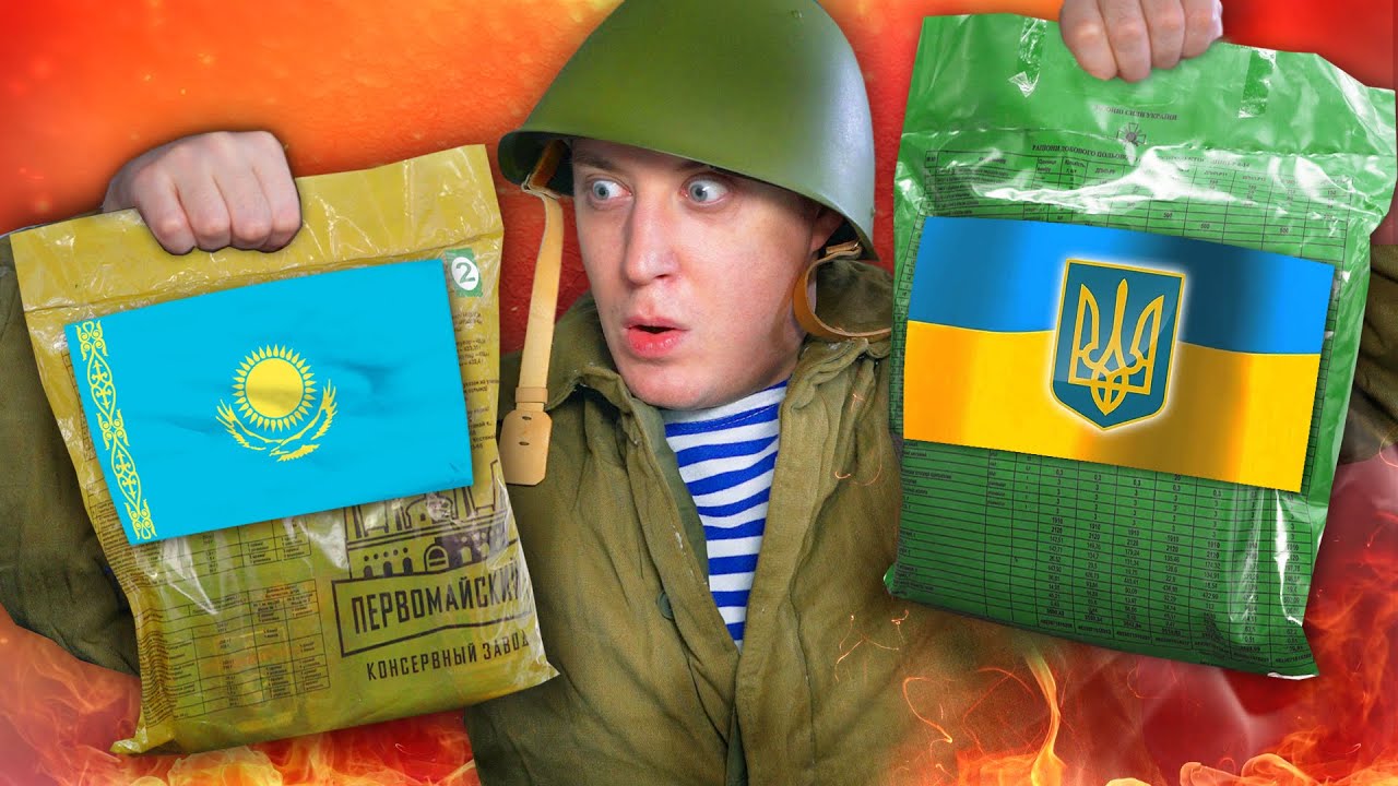 ИРП Украины против Казахстана! КТО ПОБЕДИТ??  НОВЫЕ ПАЙКИ!