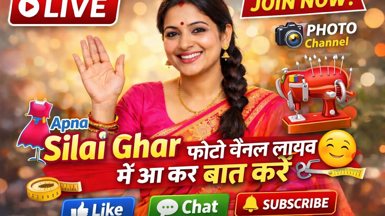 Apna ✂️ silai ghar