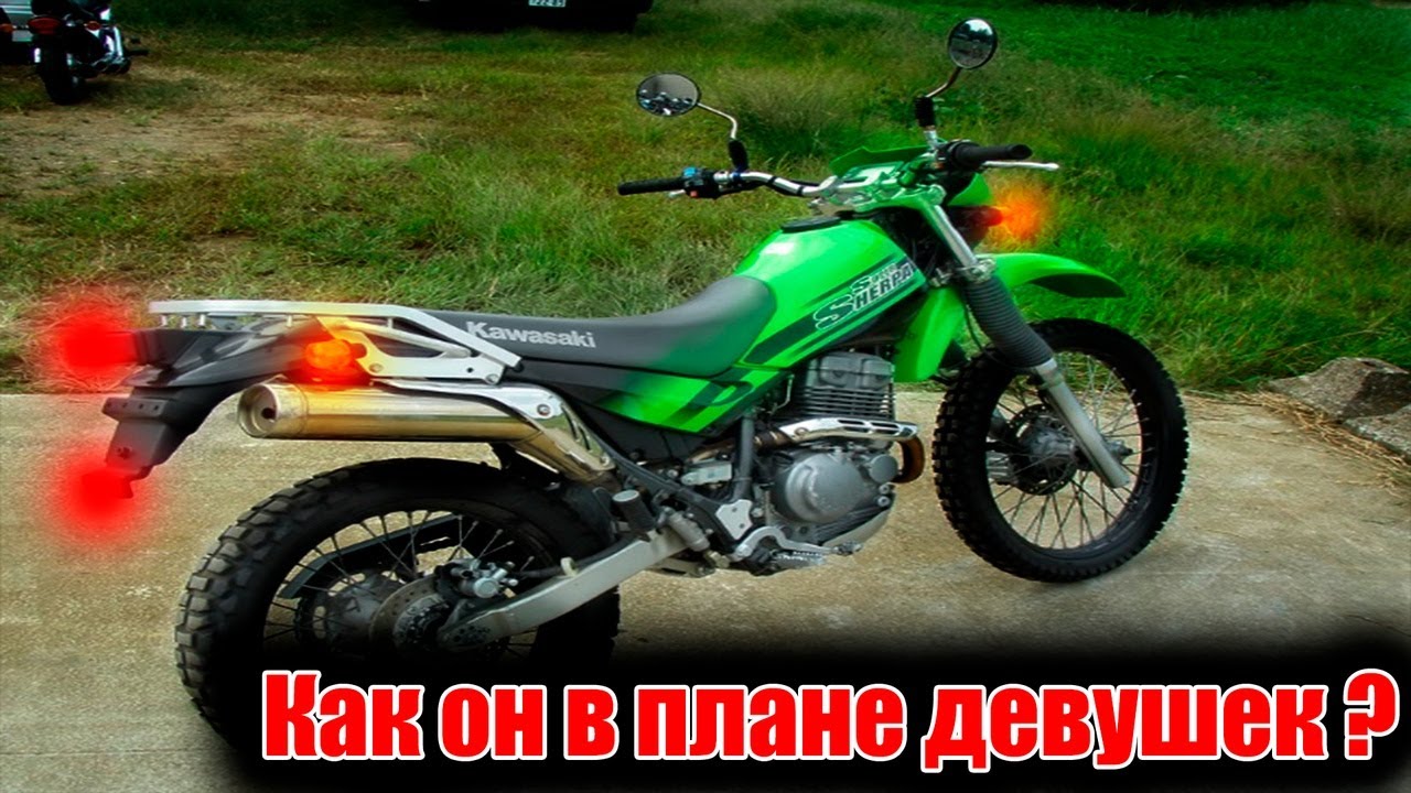 ENDURO мотоцикл для девушек. Kawasaki super sherpa 250. Стоит ли он своих денег??