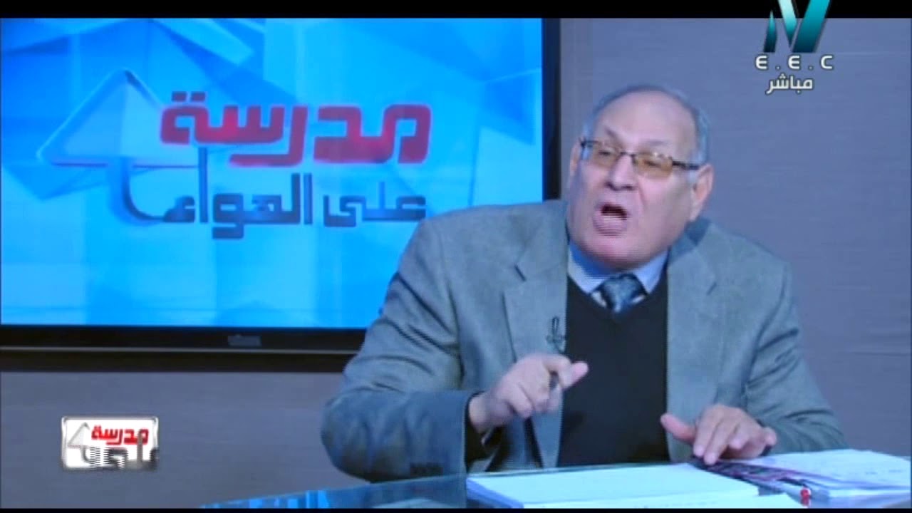 15-01-2018 رياضة تطبيقية ديناميكا 3 ثانوي حلقة 2  الباب 1 : تفاضل الدوال المتجهة أ شعبان عبد الرازق