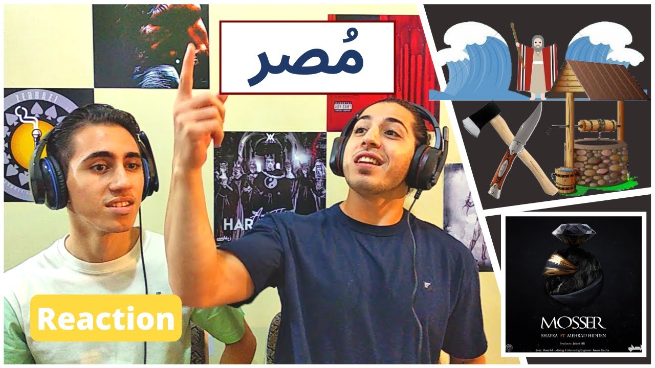 Mosser - Reaction - Shayea Ft. Mehrad Hidden | ری اکشن به آهنگ مصر از شایع و مهراد هیدن