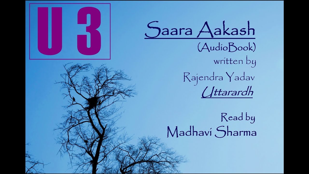 Saara Aakash -Uttarardh (Hindi AudioBook) Ch 3