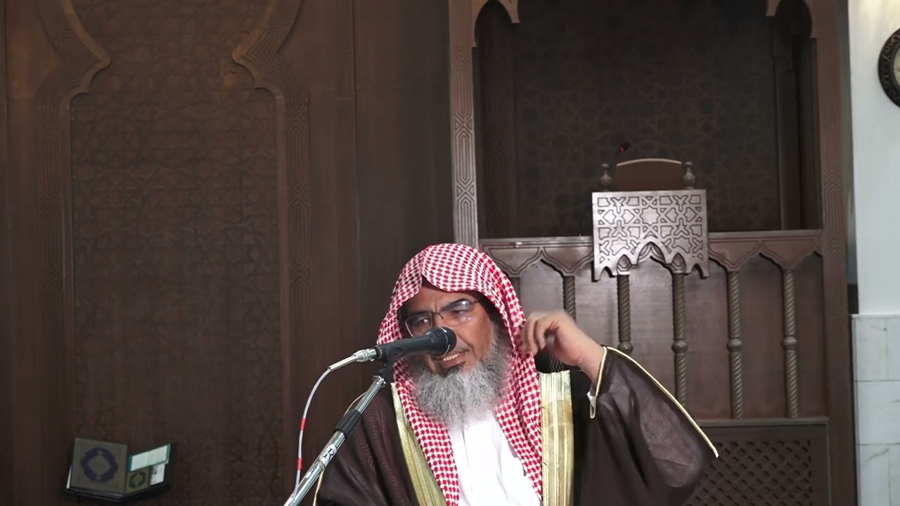 شرح كتاب الأصول الثلاثة وآدلتها الدرس رقم (5 ) شرح فضيلة الشيخ/ د.عبدالله بن دجين السهلي