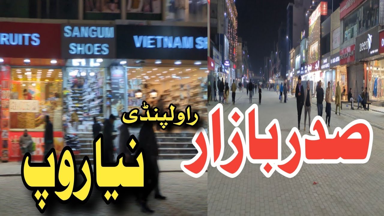 Saddar Rawalpindi New Look | Most Beautiful Mall Road In Pakistan | #Saddarmall #Mallroad
