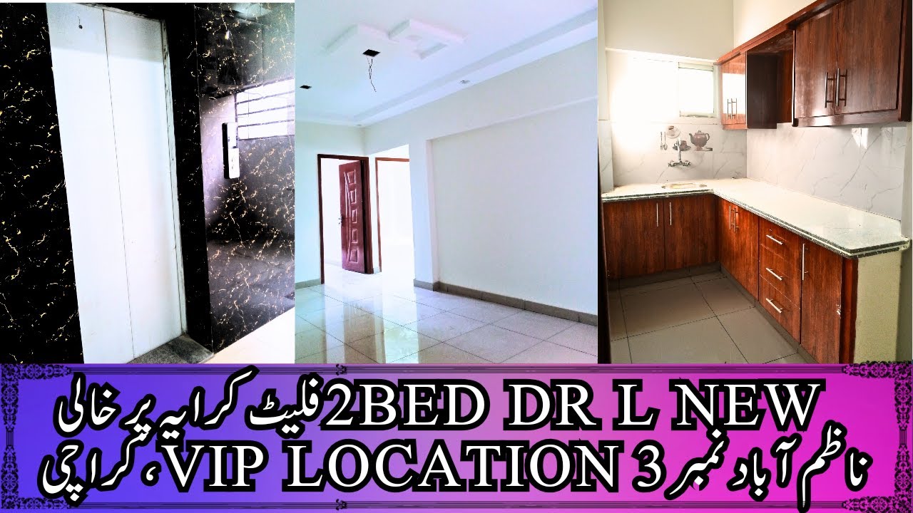 Al Nafay Estate \\ Flat For Rent in Nazimabad No 3 \\2 Bed Dr L\Lift\ Car Parking/ Front side Corner
