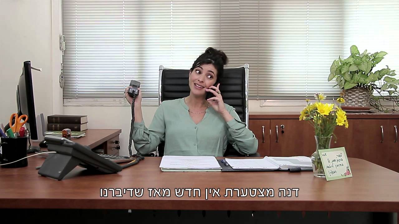 אורי נעמתי לראשות מועצת אשכול - אורי בא לעבוד!