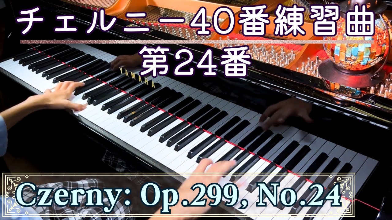 Czerny: Op.299, No. 24; The School of Velocity (40 Etudes), Carl Czerny