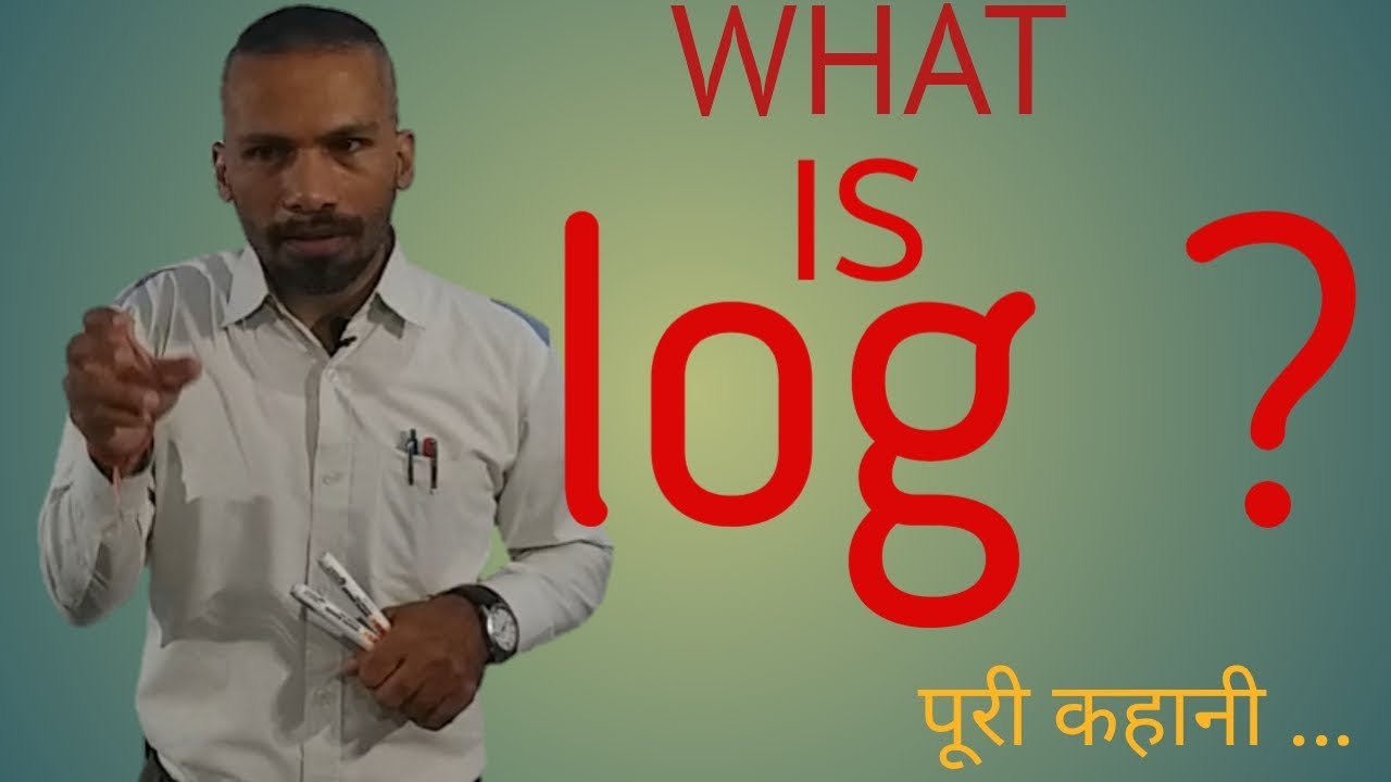 What is log ? | LOGARITHMS | log क्या होता है, किसने बनाया, कैसे USE करते हैं, पूरी कहानी ..