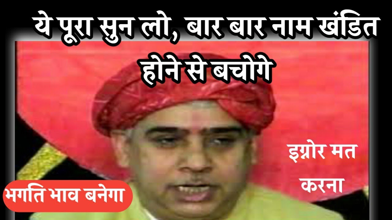 जिसने ये सुन लिया, उसका नाम बार बार खंडित नहीं होगा🔥| गुरु जी पर अटूट विश्वास हो जाएगा | Supreme God