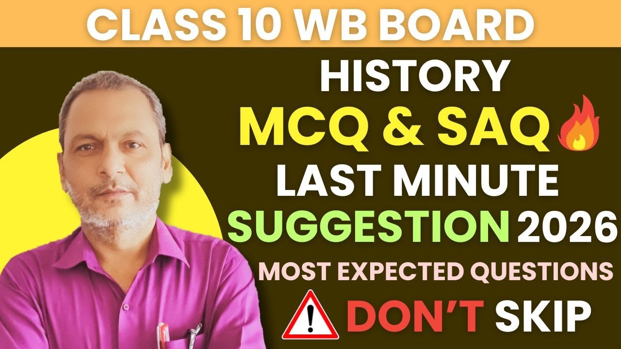 ⚠️ Don’t Miss These! Class 10 History MCQ & SAQ Last Minute Suggestion 2026 | WBBSE