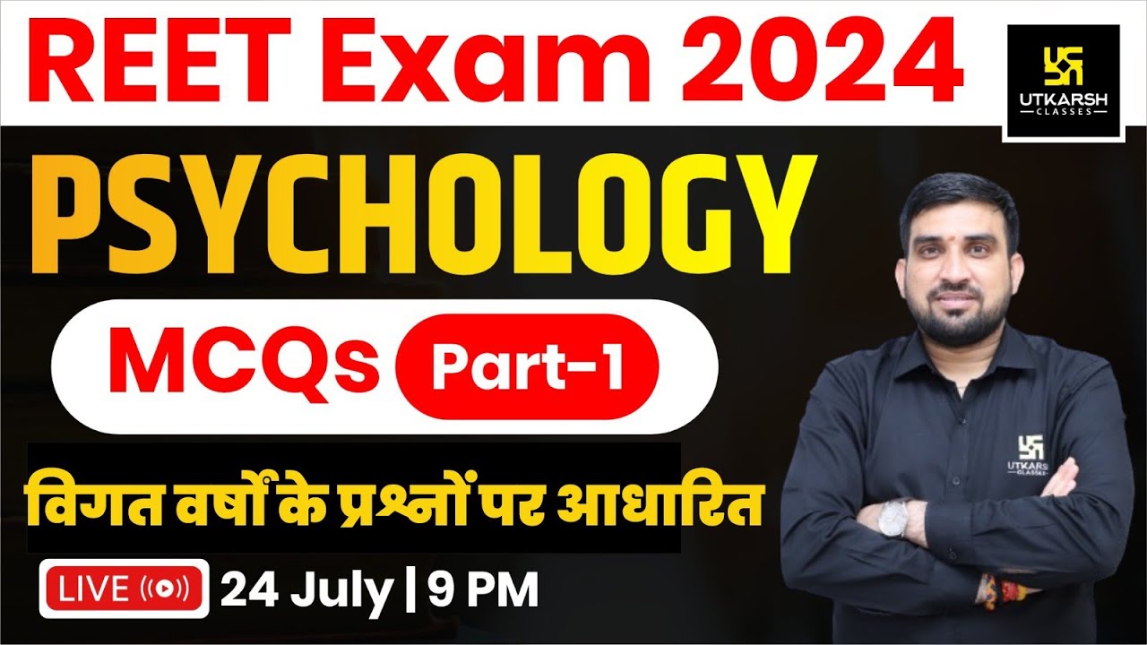 REET 2024 | Psychology| Multiple Choice Questions- 1| By Rajesh Kumawat Sir | Utkarsh Teaching Exams