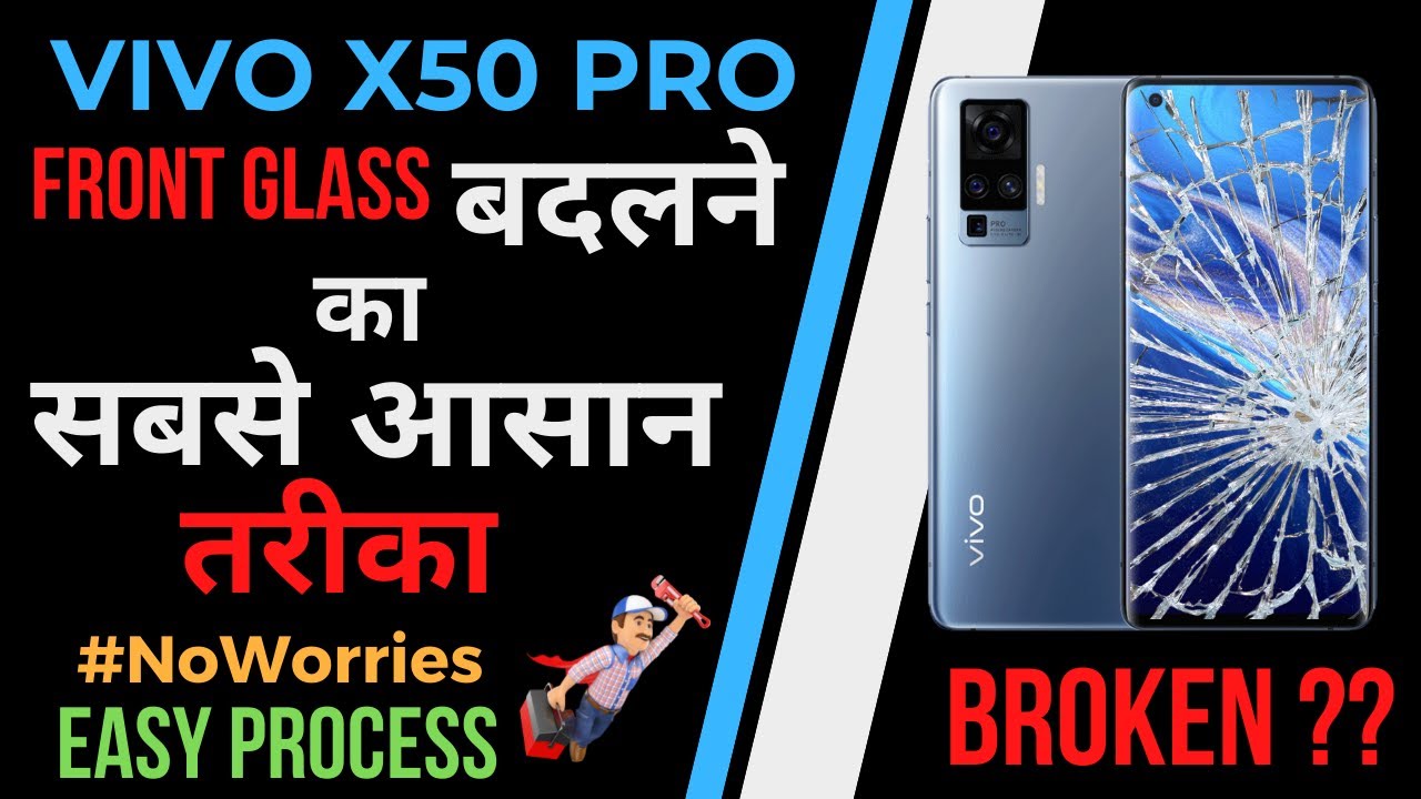 How to change Vivo X50 Pro Broken front glass? | X50 Pro front glass बदलने का सबसे आसान तरीका