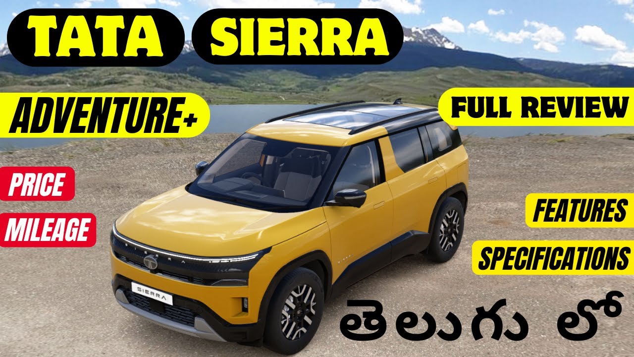 Tata Sierra Adventure Plus Variant Full Review in Telugu | 3rd Mid Model | Features, Price & Mileage