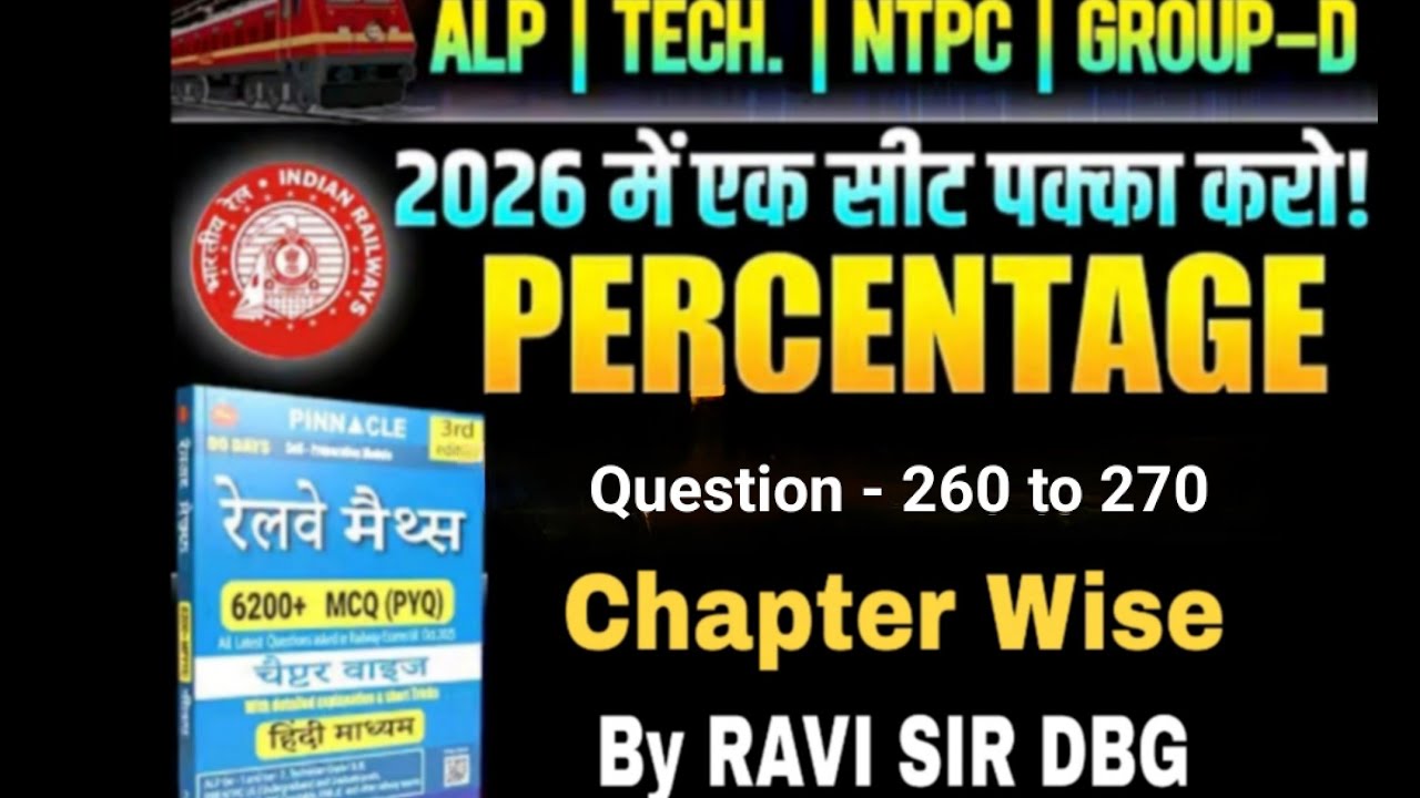 pinnacle 6200 math solution percentage || Question - 261 to 270 || Pinnacle 6200 maths solution 