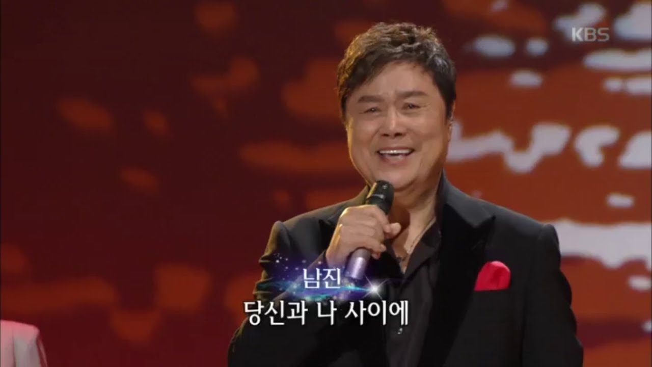남진 - 가슴 아프게 [가요무대/Music Stage] 20200309