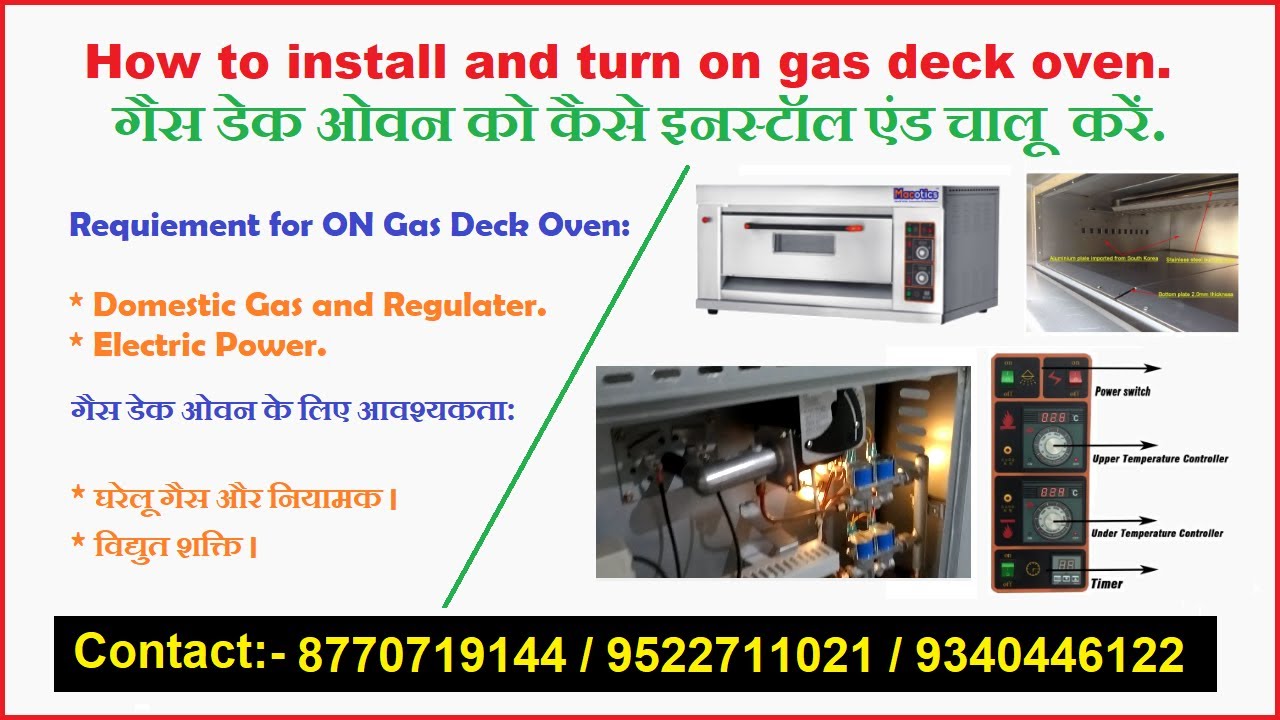 How to install and turn on Gas Deck Oven - Machinery Point #Macotics