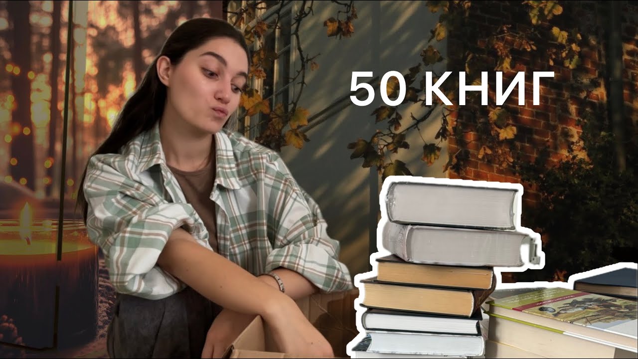 Что в коробке 📦 большая распаковка книг || unboxing и мини-обзор 🍂