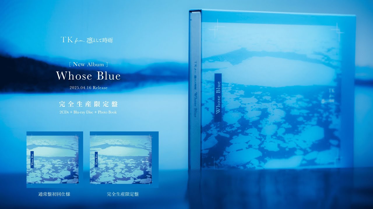 TK from 凛として時雨 Album『Whose Blue』 Trailer